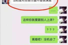 双桥市出轨调查：无效或者被撤销的婚姻，同居财产的处理